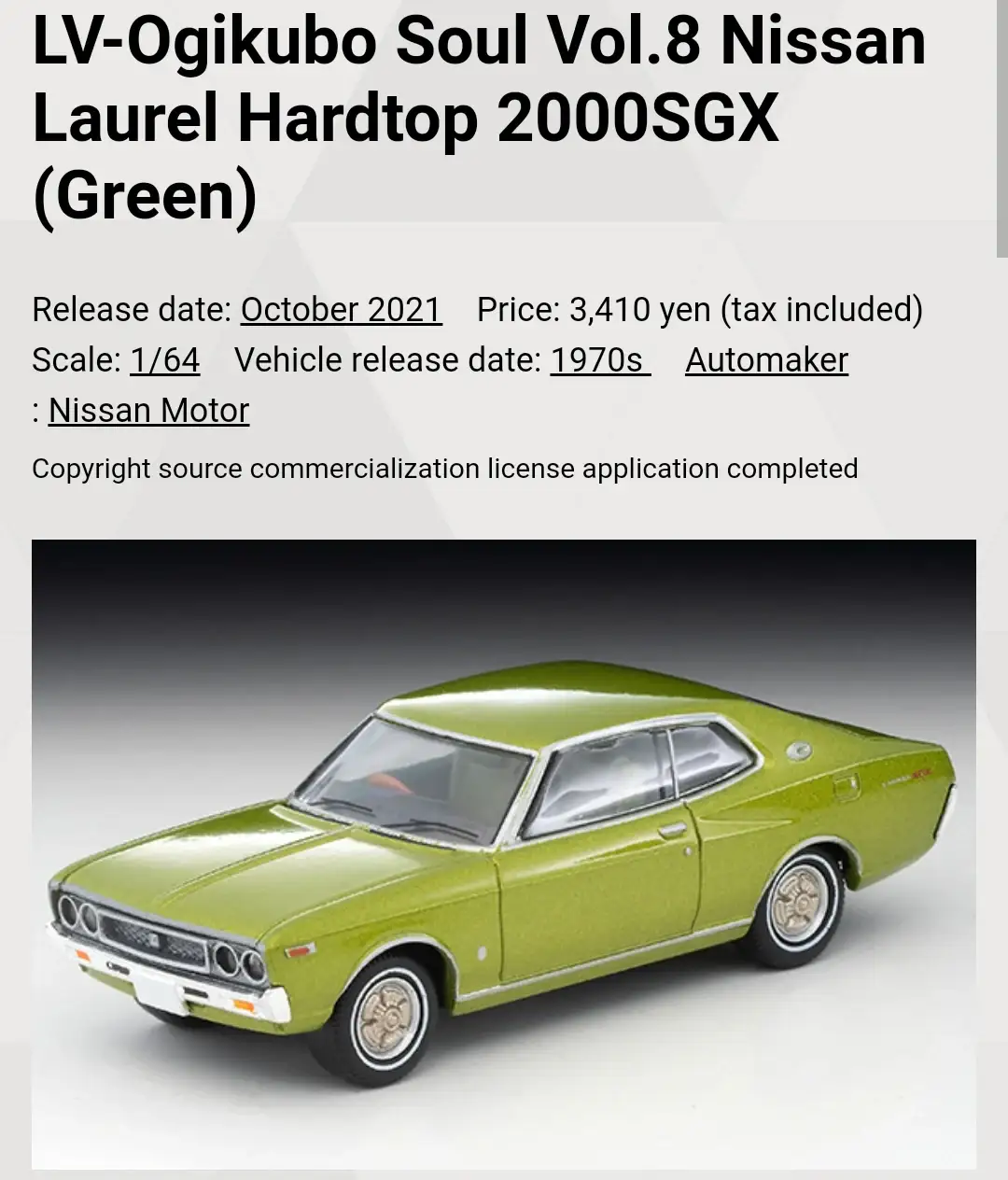 Tomica Limited Vintage Neo LV-Ogikubo Soul Vol.8 Nissan Laurel Hardtop 2000SGX (Green)