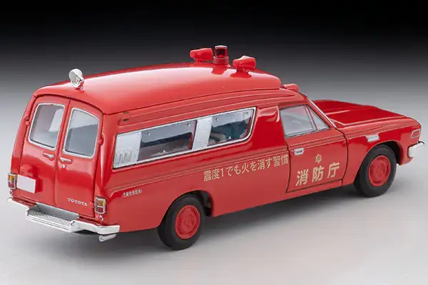 Tomica Limited Vintage Neo LV Toyota Ambulance FS55V (Fire and Disaster Management Agency) - Image 5
