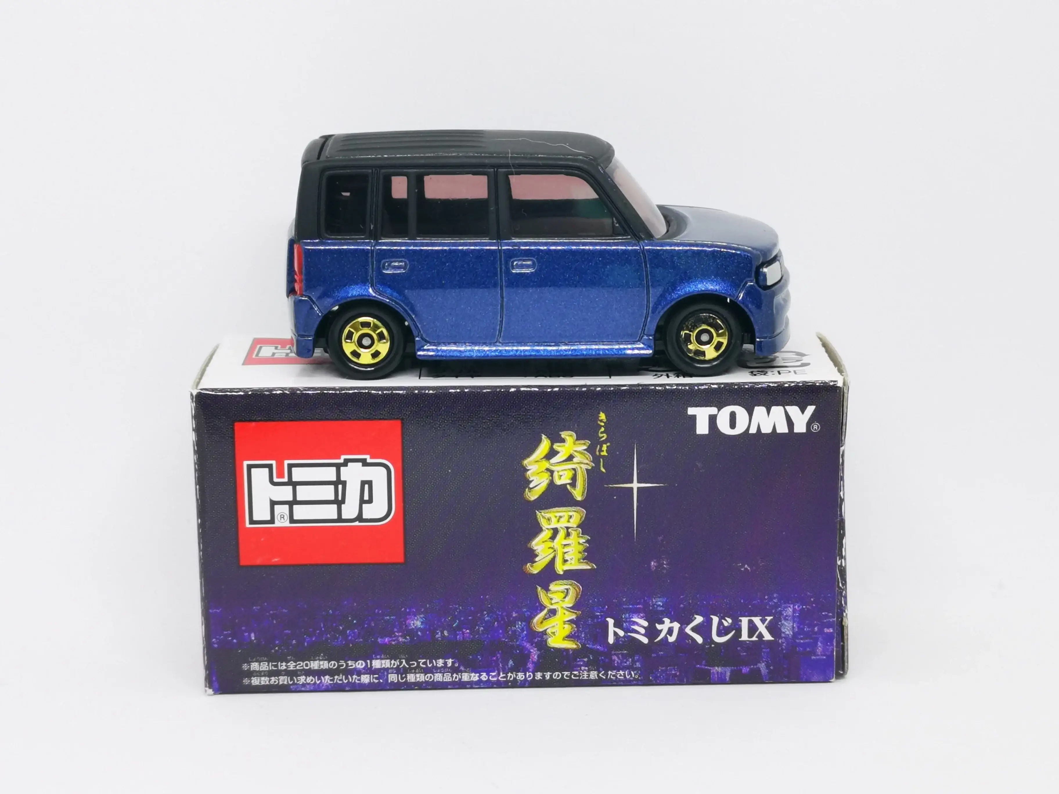 Tomica Lottery Toyota Bb Scion Xb - Image 3