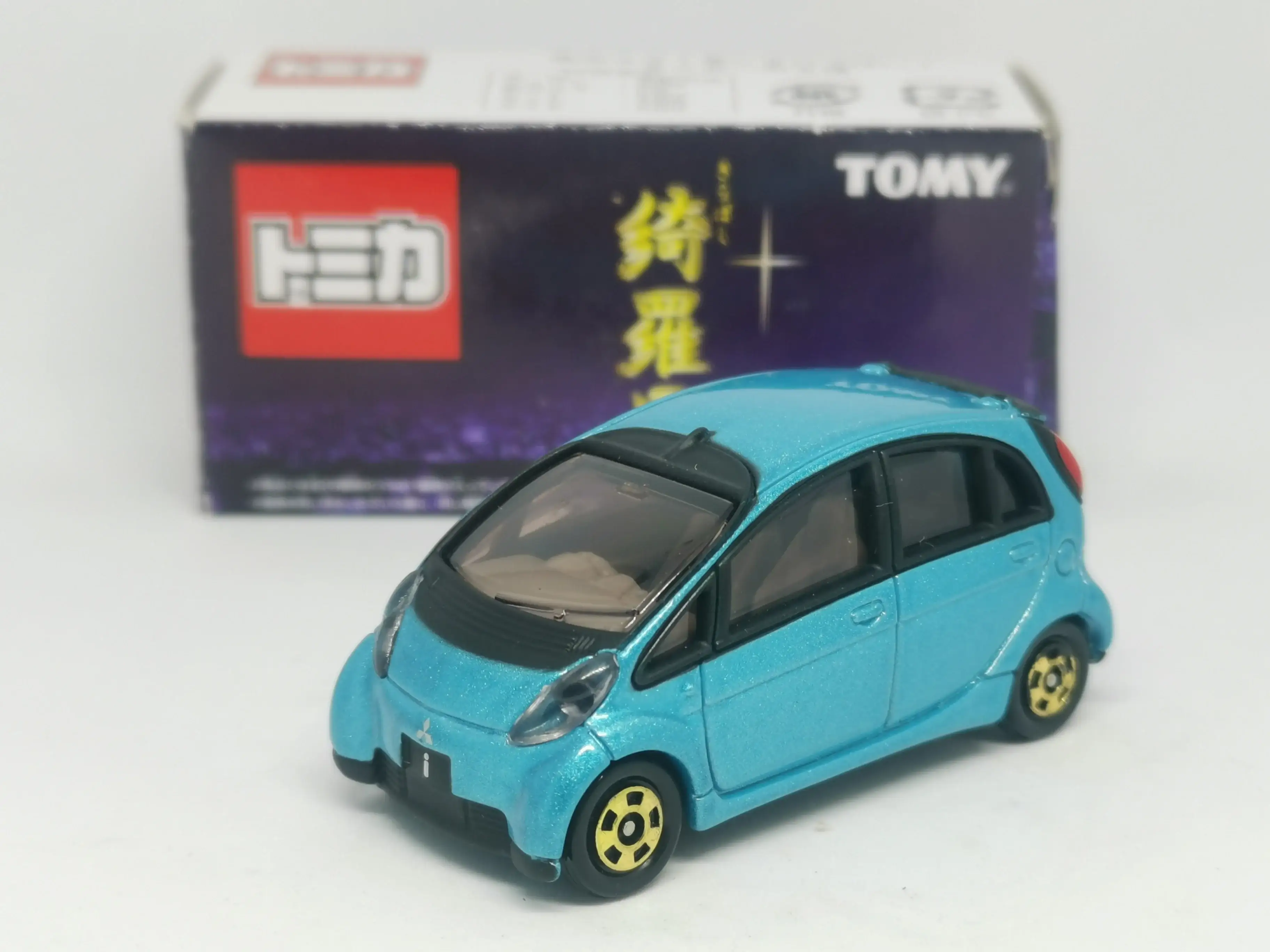 Tomica Lottery Vol. 4 Kirasei Mitsubishi i