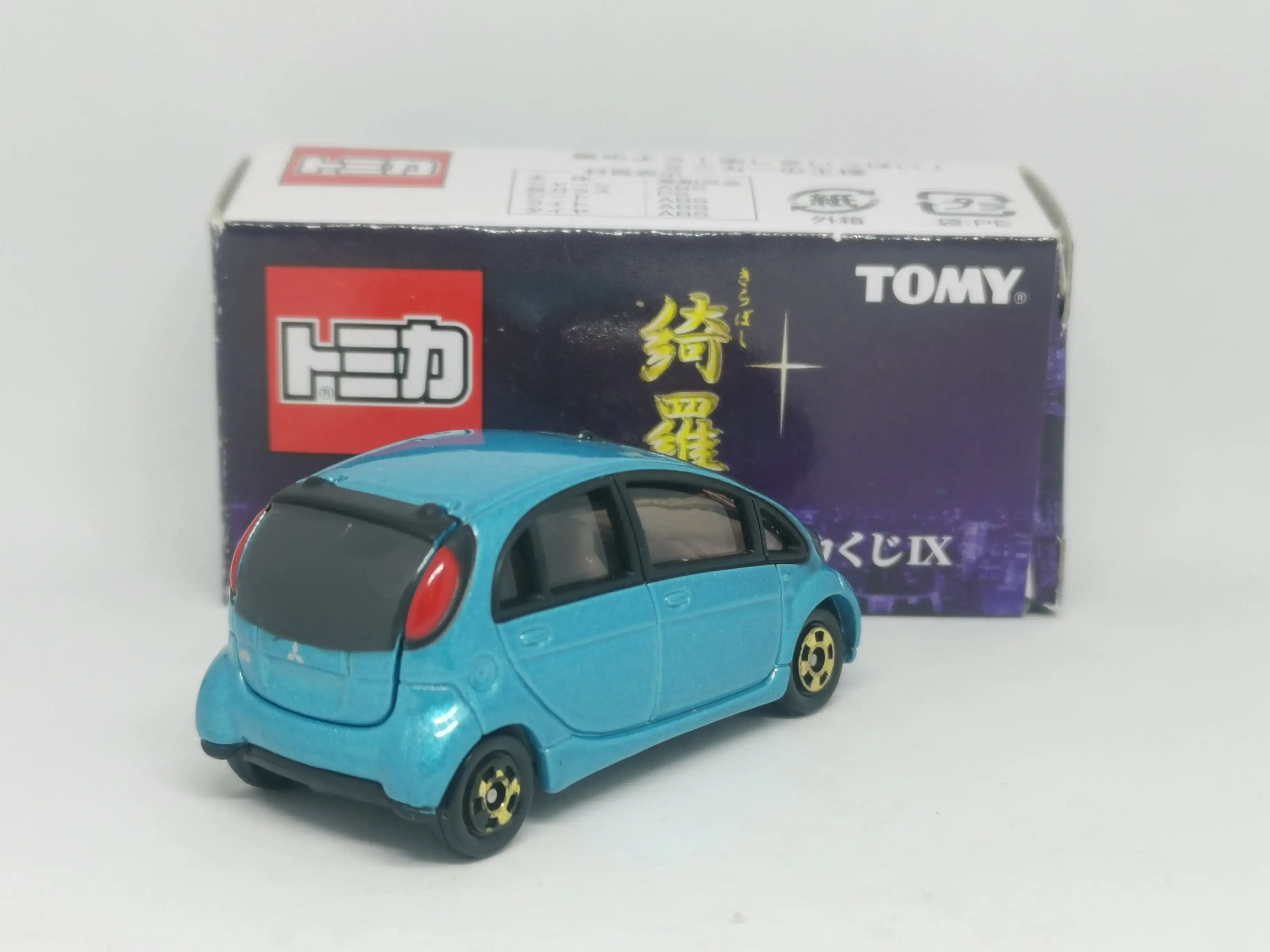 Tomica Lottery Vol. 4 Kirasei Mitsubishi i - Image 3