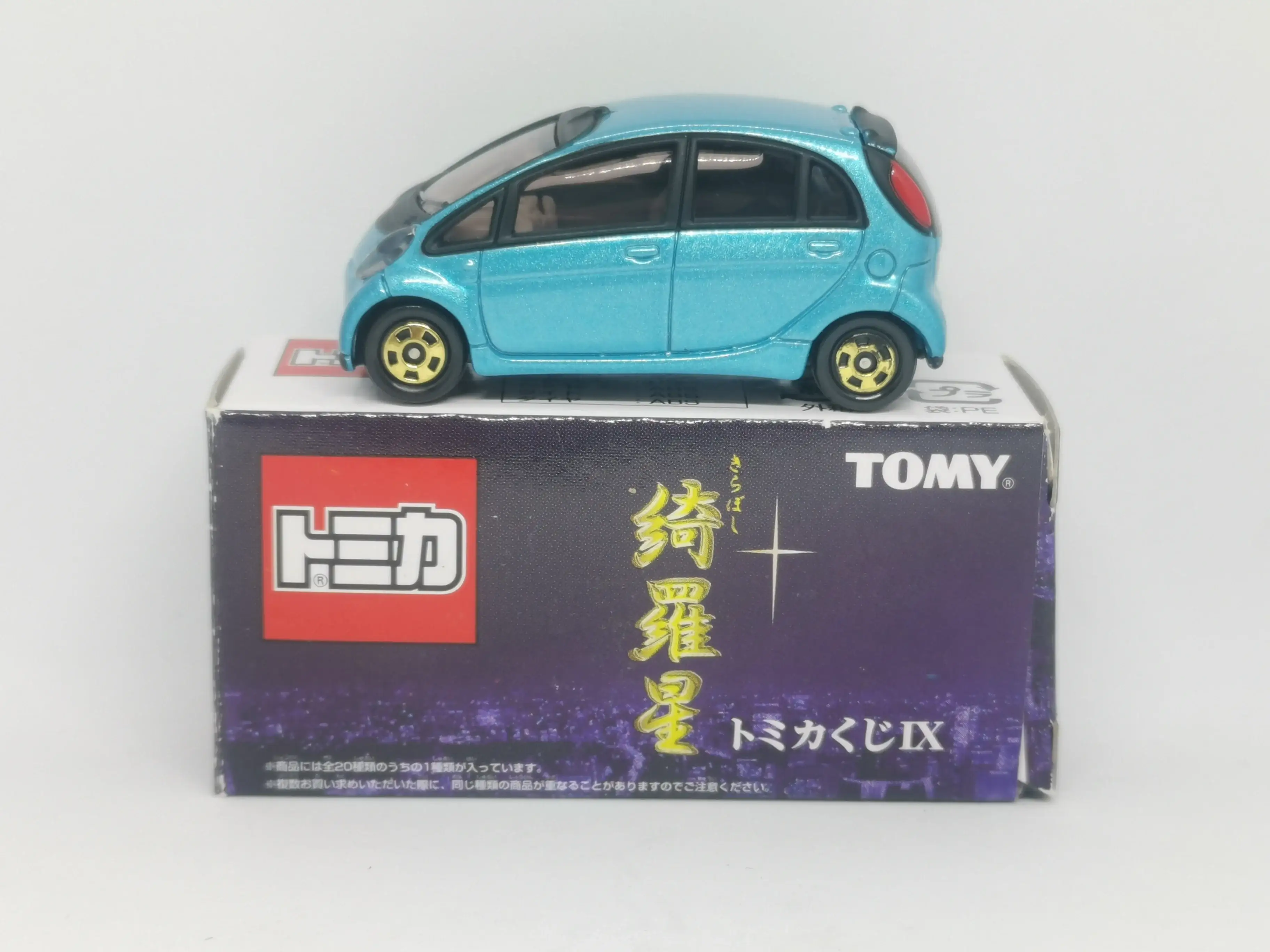Tomica Lottery Vol. 4 Kirasei Mitsubishi i - Image 4