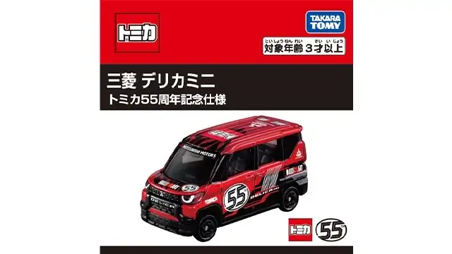 Tomica Mitsubishi Delica Mini 55th Anniversary Special Edition - Image 3
