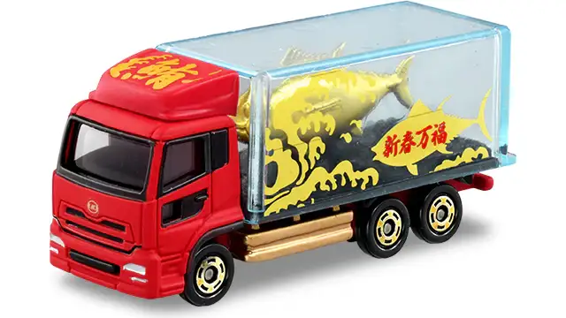 Tomica New Year 2024 Fukutomi complete set (6 pc in 1 Box) - Image 8