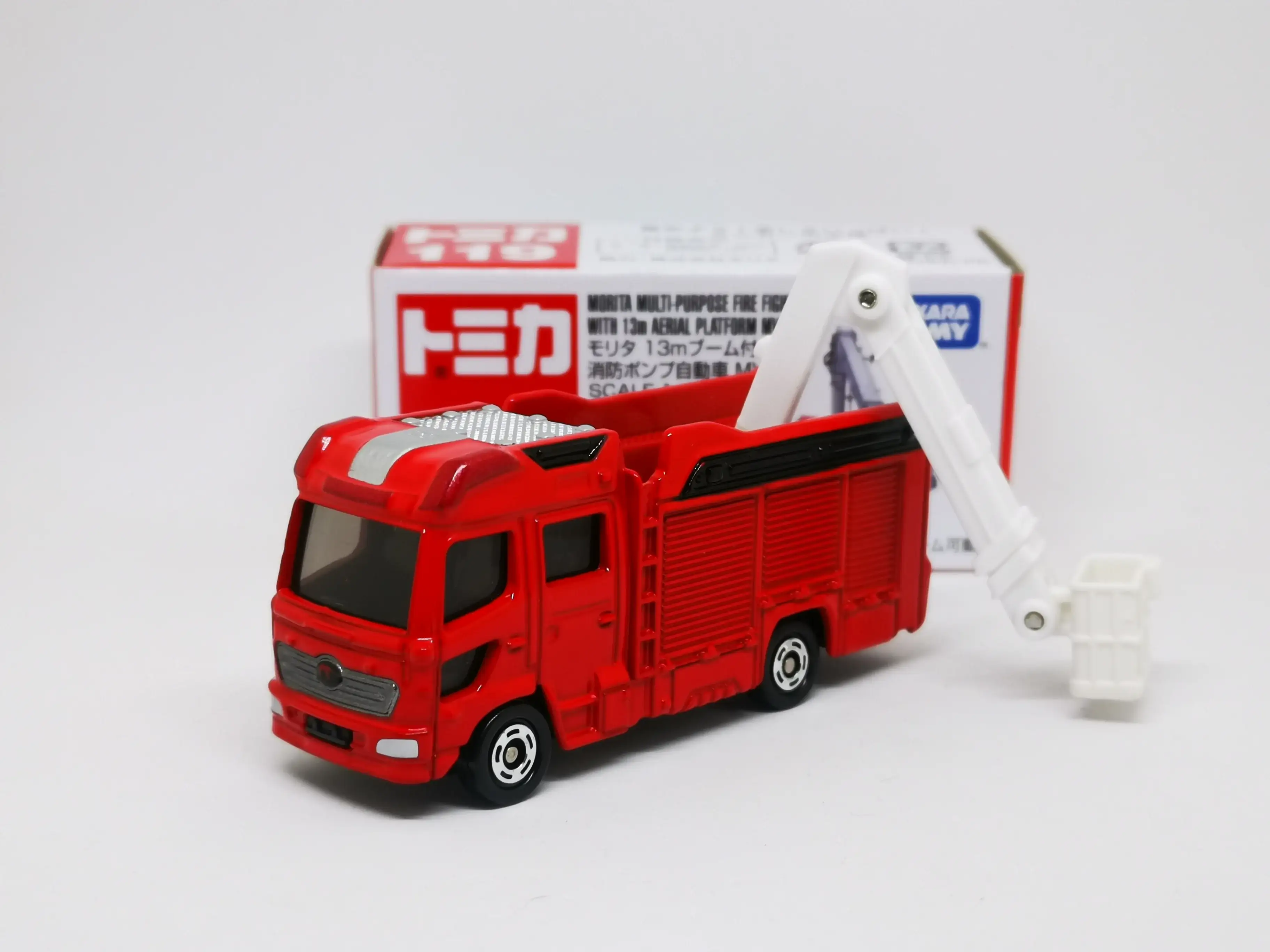 Tomica No.119 Morita Multi-Purpose Fire Truck with 13m Aerial Platform MVF - Image 2