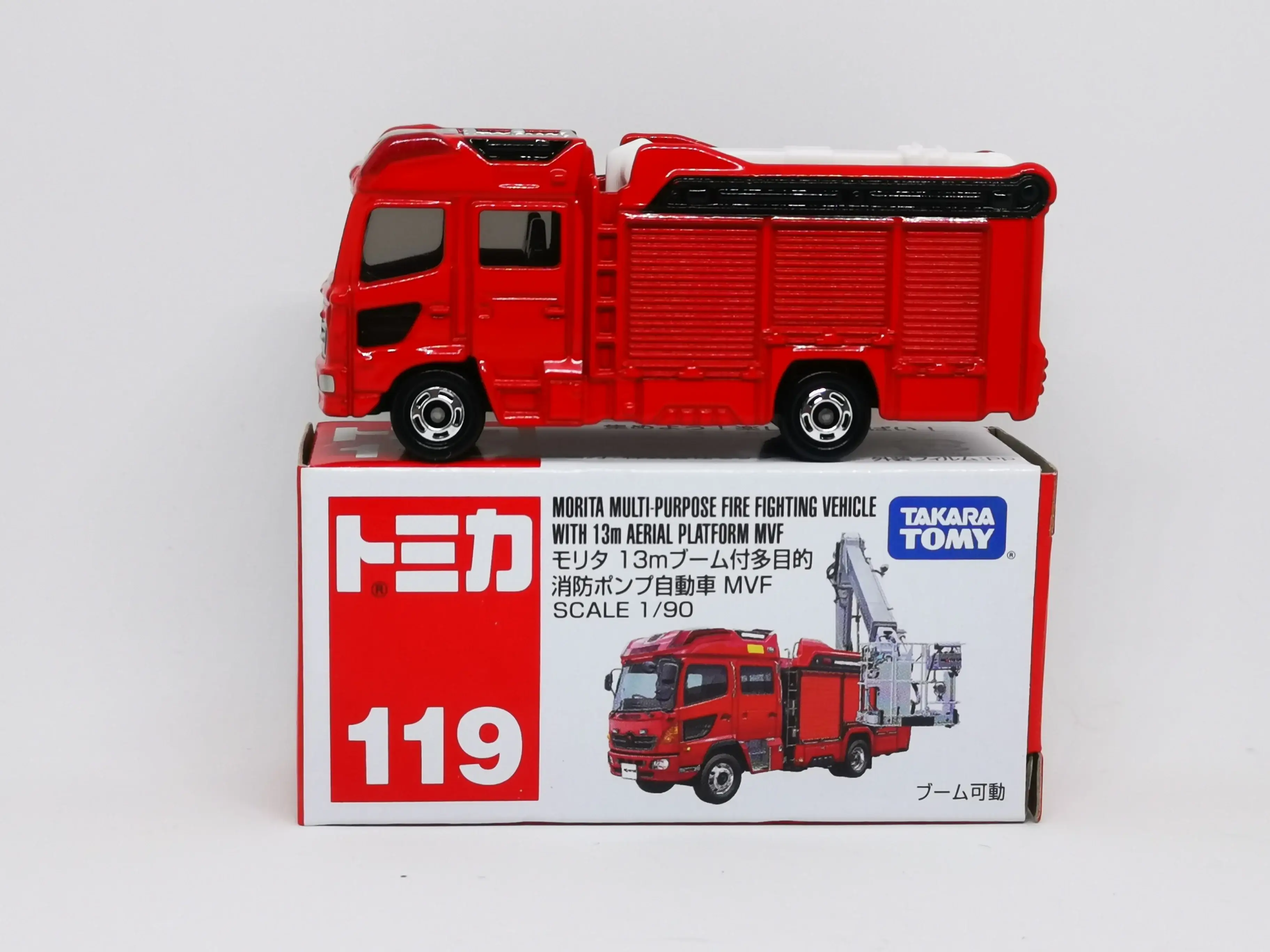 Tomica No.119 Morita Multi-Purpose Fire Truck with 13m Aerial Platform MVF - Image 4