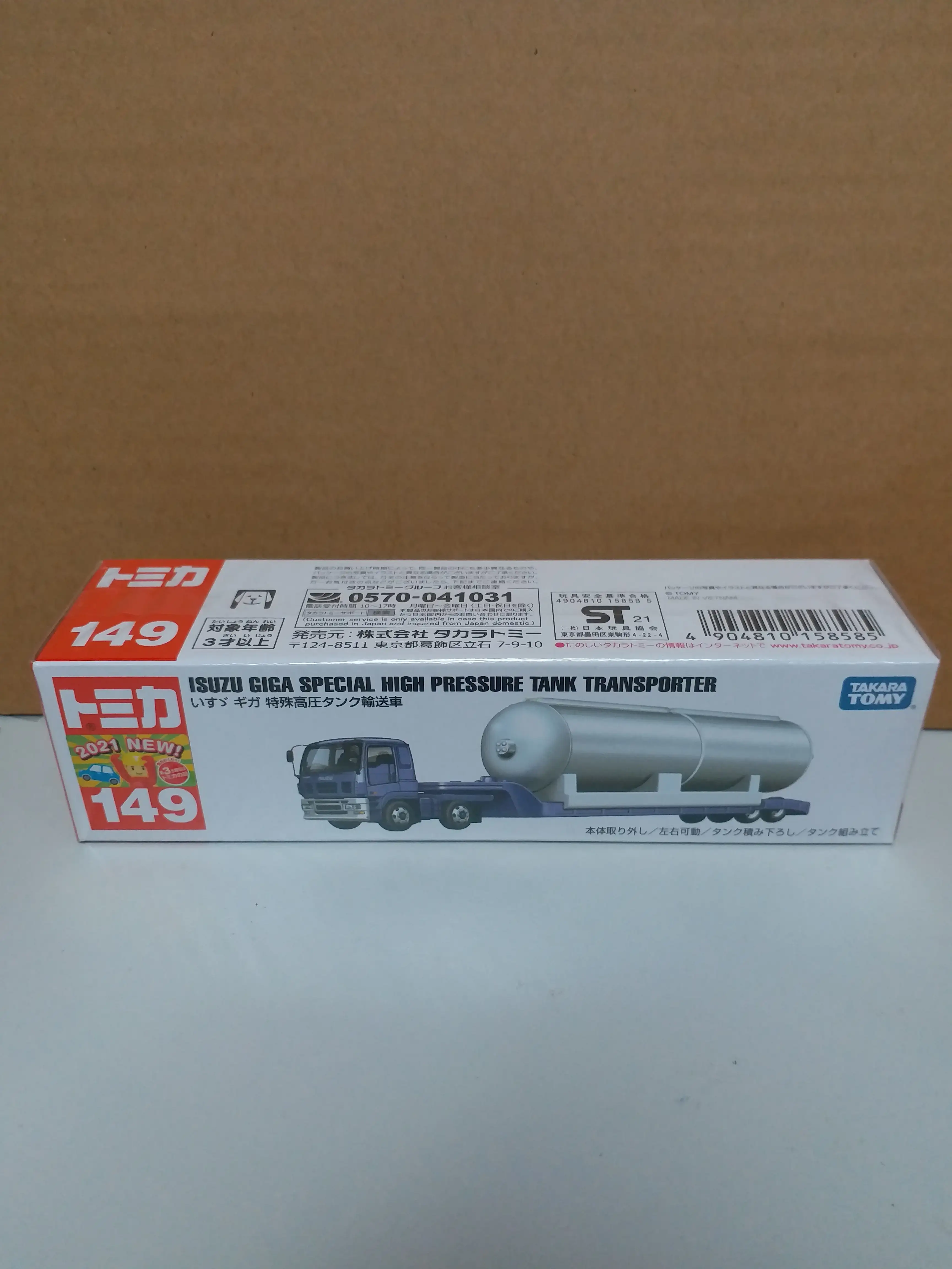 Tomica No.149 Isuzu Giga Special High Pressure Tank Transporter - Image 3