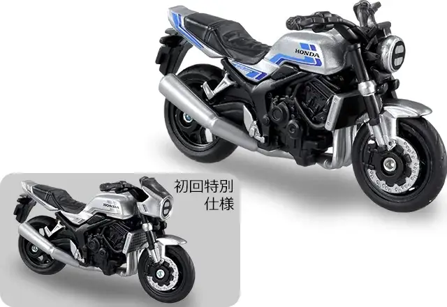 Tomica No.64 Honda CB1000F Set of Two - Image 4