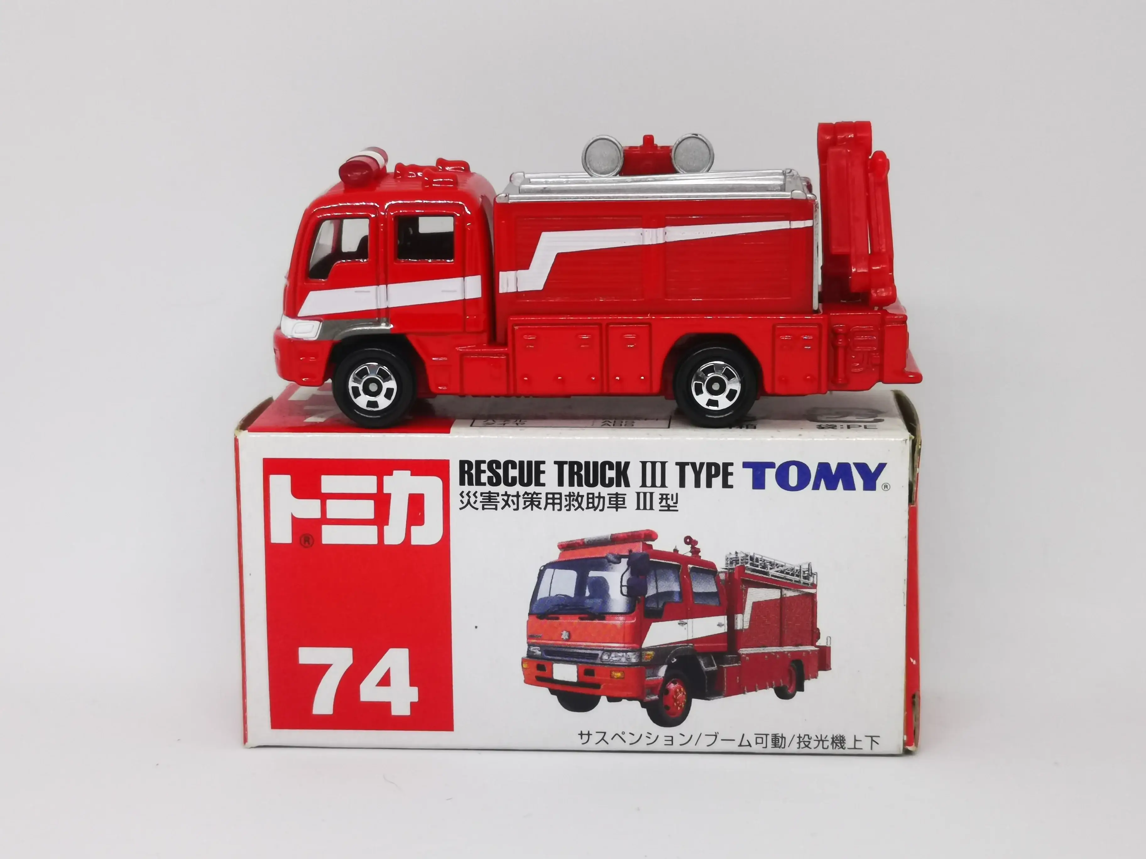 Tomica No.74 Japan Fire Engine Rescue Truck III Type - Image 3