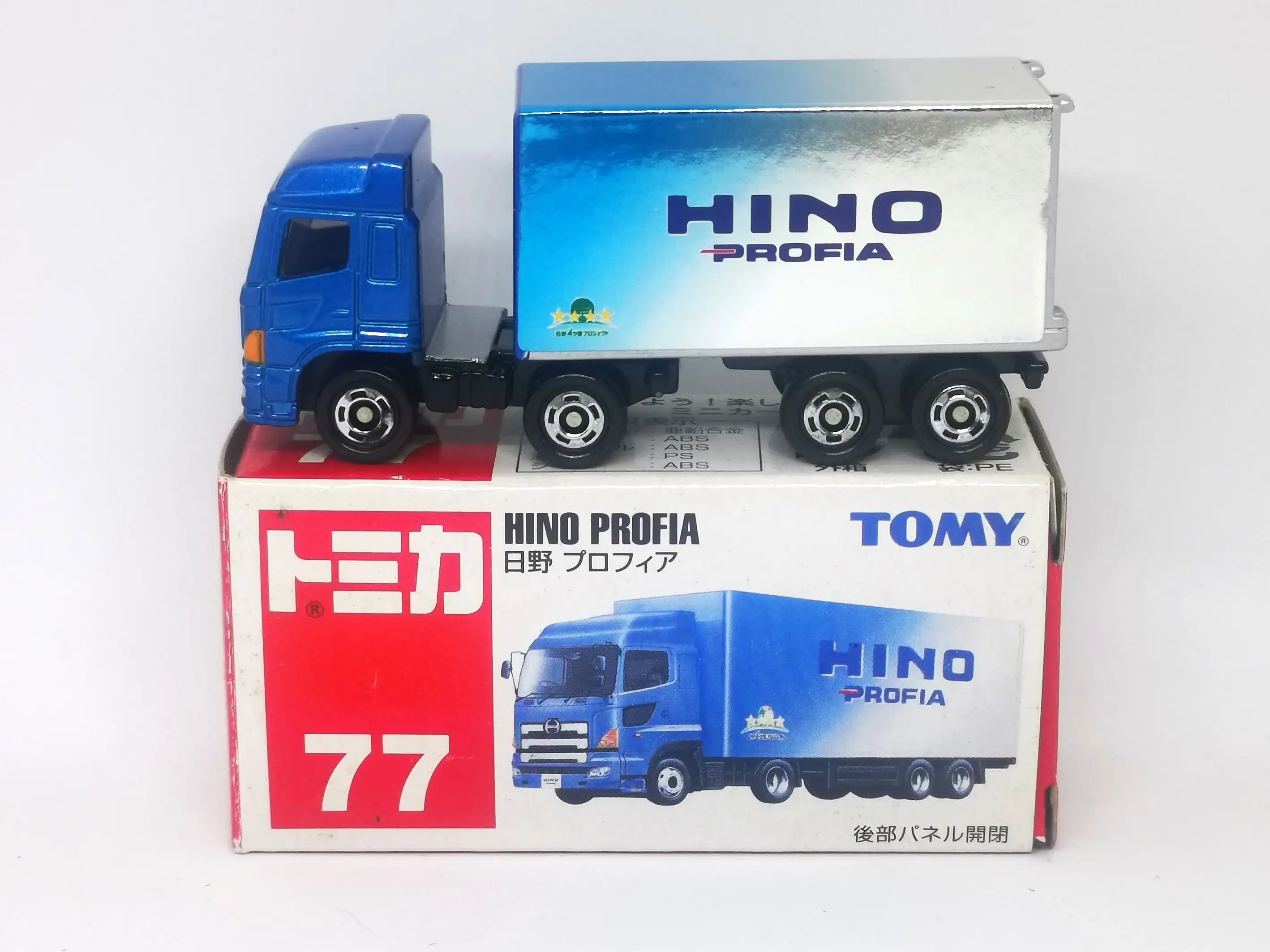 Tomica No.77 Hino Profia Truck - Image 3