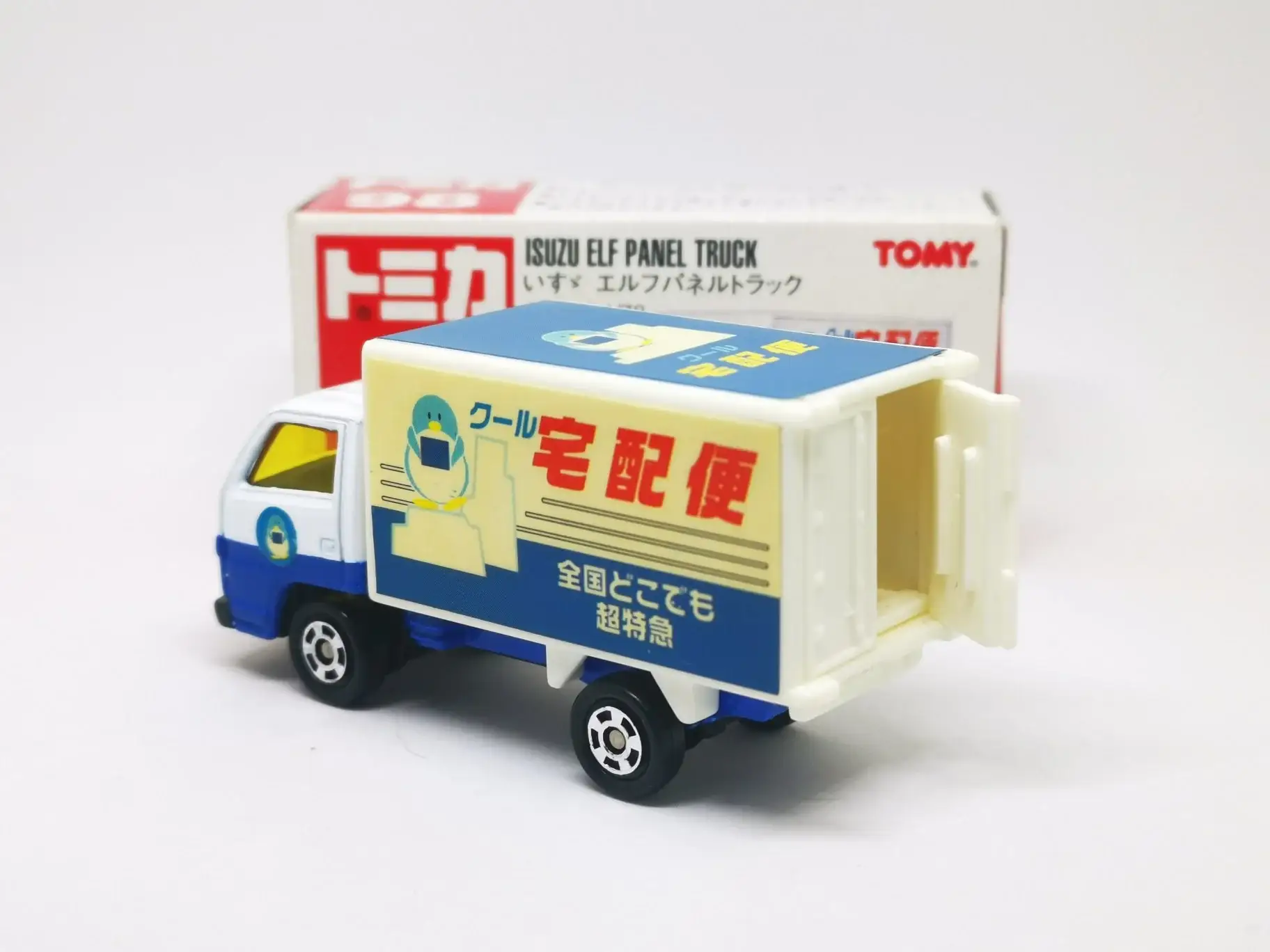 Tomica No.98 Isuzu ELF Panel Truck 1:78 Scale - Image 2