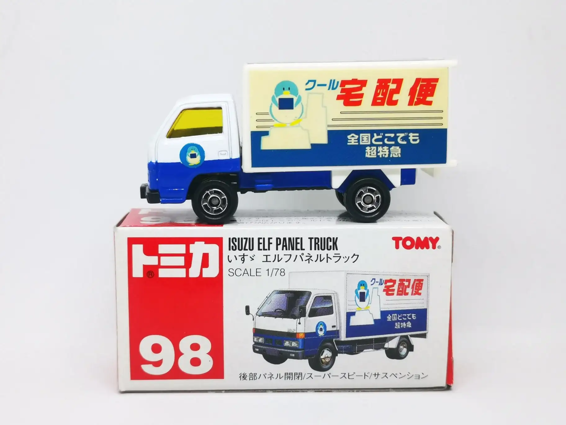 Tomica No.98 Isuzu ELF Panel Truck 1:78 Scale - Image 3