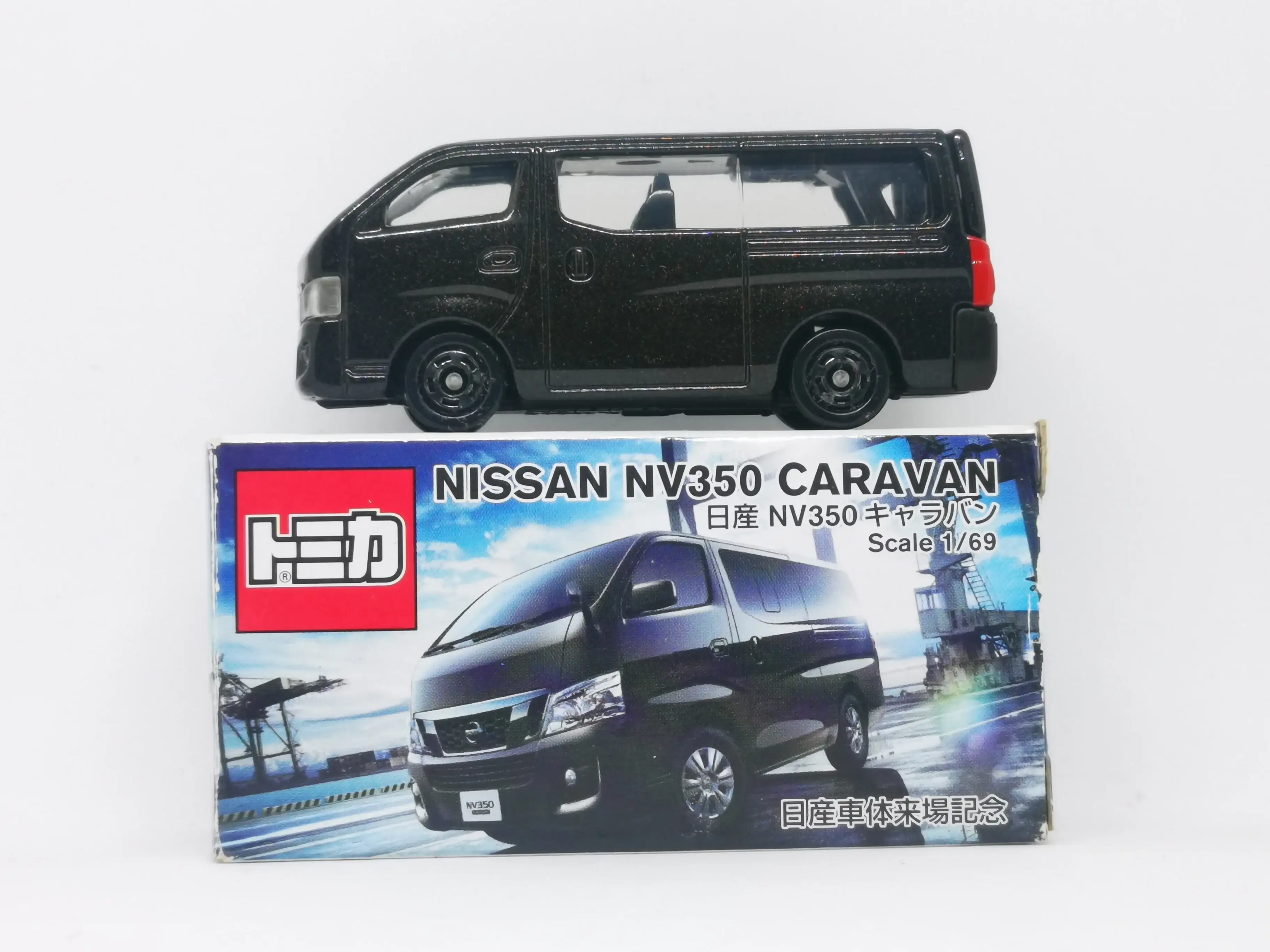 Tomica Not for Sale item Nissan NV350 Caravan - Image 2