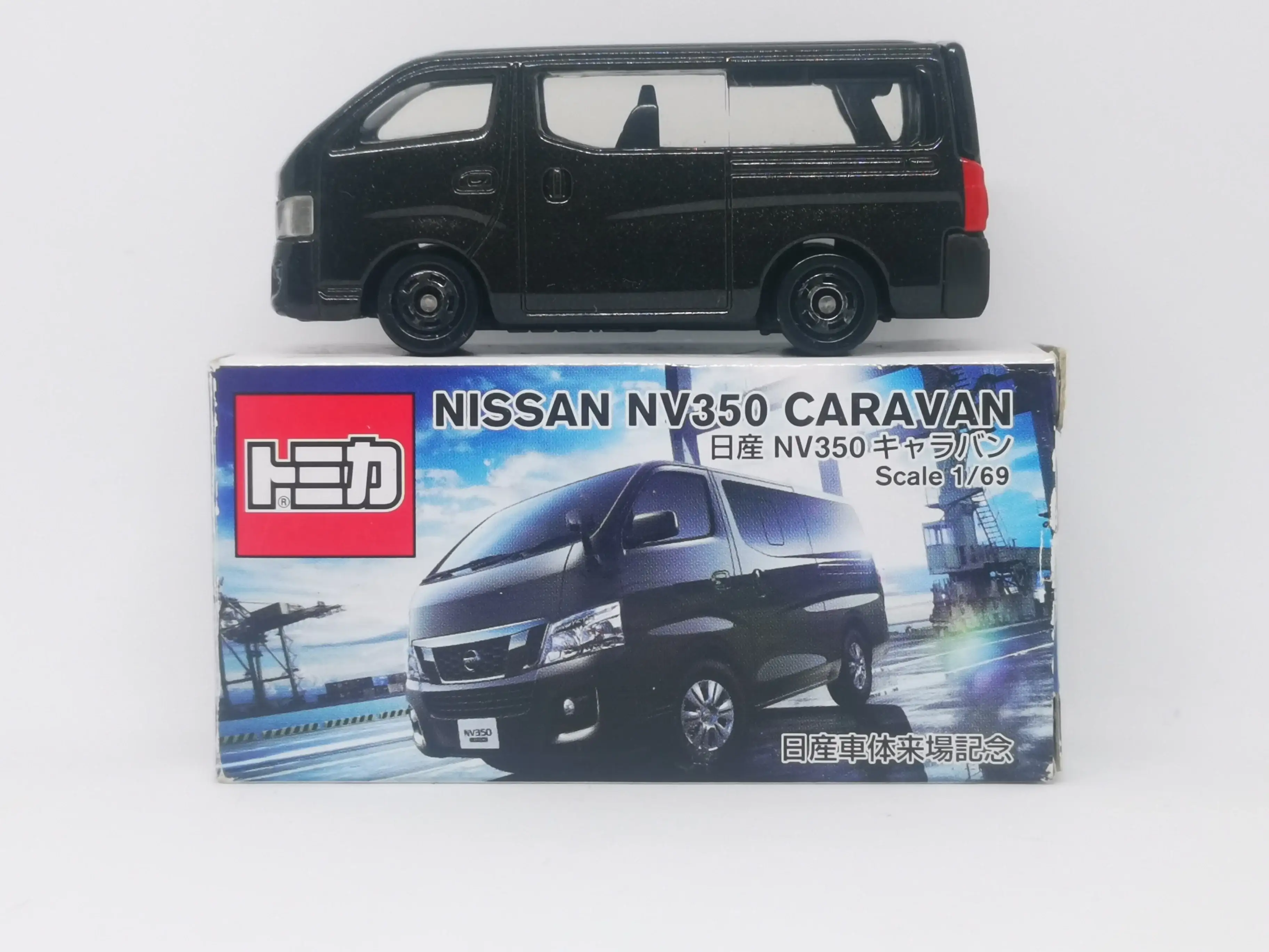Tomica Not for Sale item Nissan NV350 Caravan - Image 3