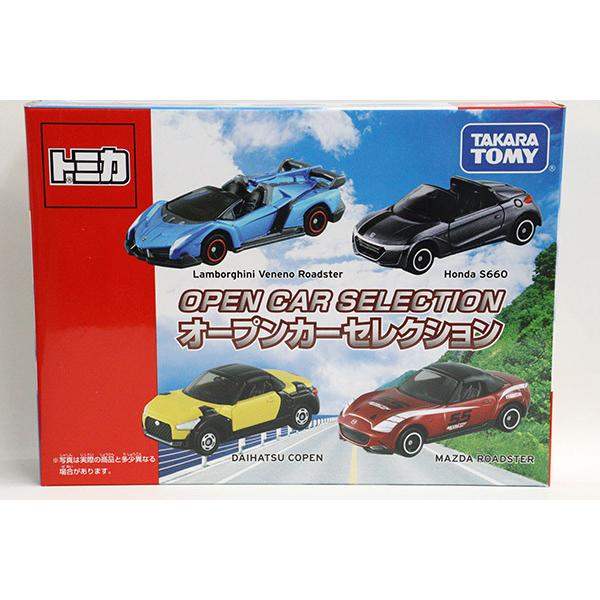 Tomica Open Car Selection Gift Set - Image 2