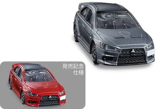 Tomica Premium #02 Mitsubishi Lancer Evolution Final Edition set of two - Image 3