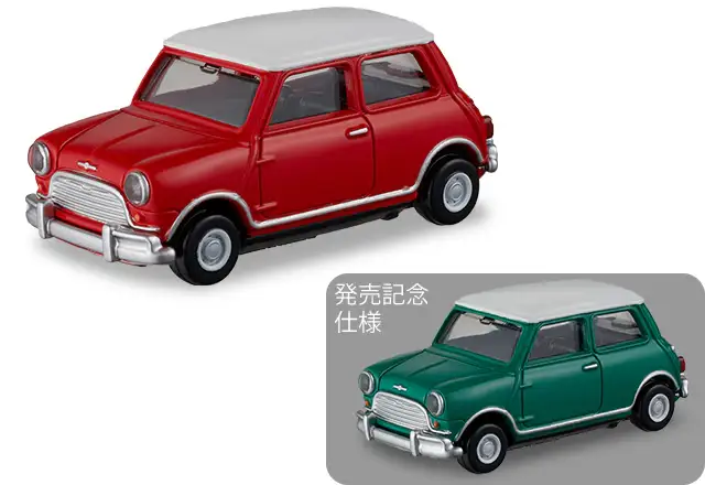 Tomica Premium #12 Morris Mini set of 2