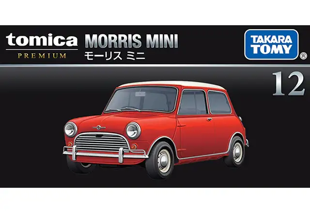 Tomica Premium #12 Morris Mini set of 2 - Image 4