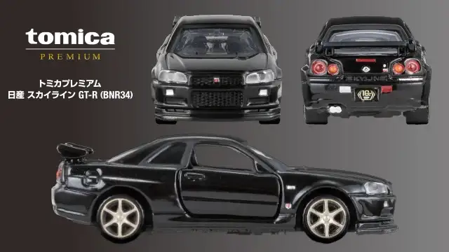 Tomica Premium 10th Anniversary Collection - Image 2