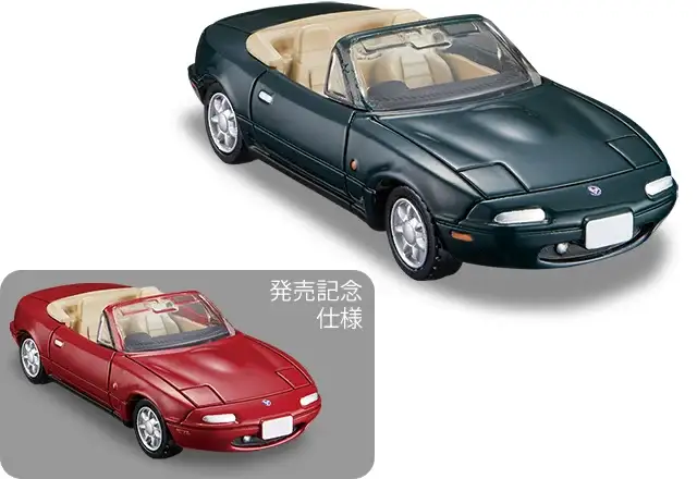 Tomica Premium #14 Mazda Eunos Roadster set of Two - Image 2