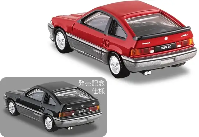 Tomica Premium #16 Honda Ballade Sports CR-X - Image 2