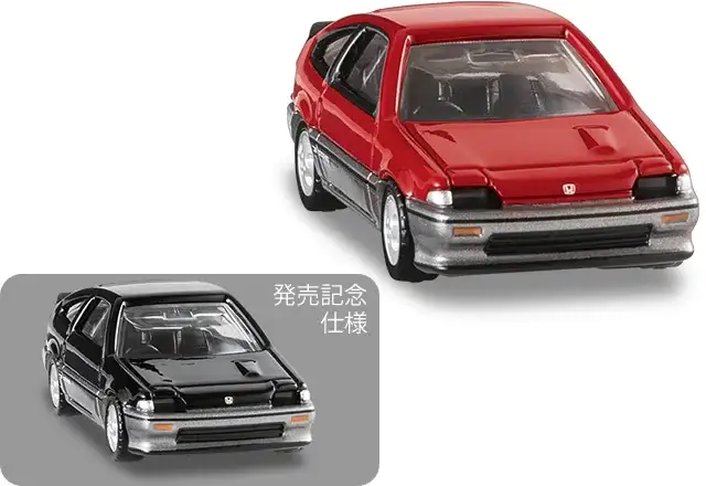 Tomica Premium #16 Honda Ballade Sports CR-X - Image 3