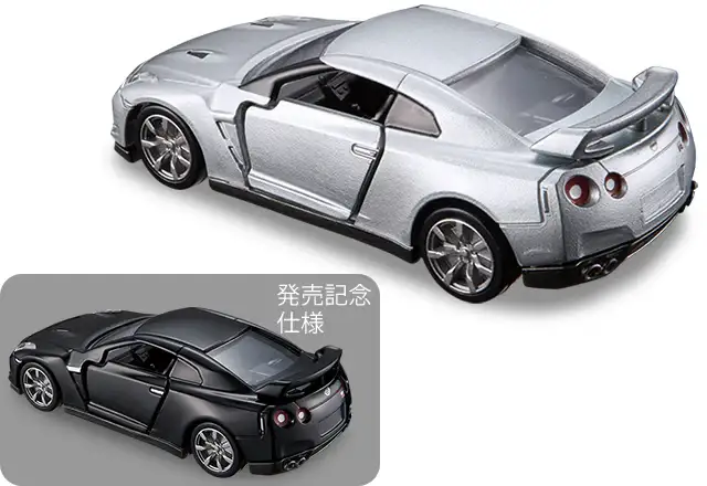 Tomica Premium #17 Nissan GT-R set of Two - Image 2