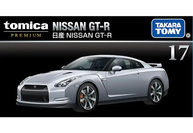 Tomica Premium #17 Nissan GT-R set of Two - Image 5
