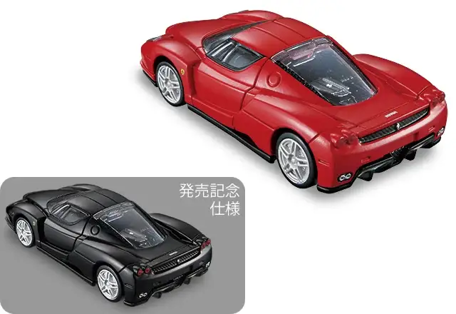 Tomica Premium #20 Enzo Ferrari set of 2 - Image 2