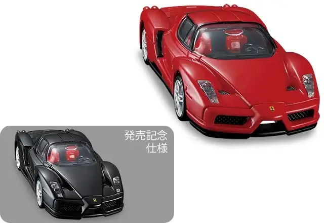 Tomica Premium #20 Enzo Ferrari set of 2 - Image 3