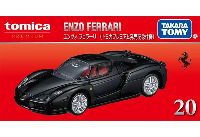 Tomica Premium #20 Enzo Ferrari set of 2 - Image 5