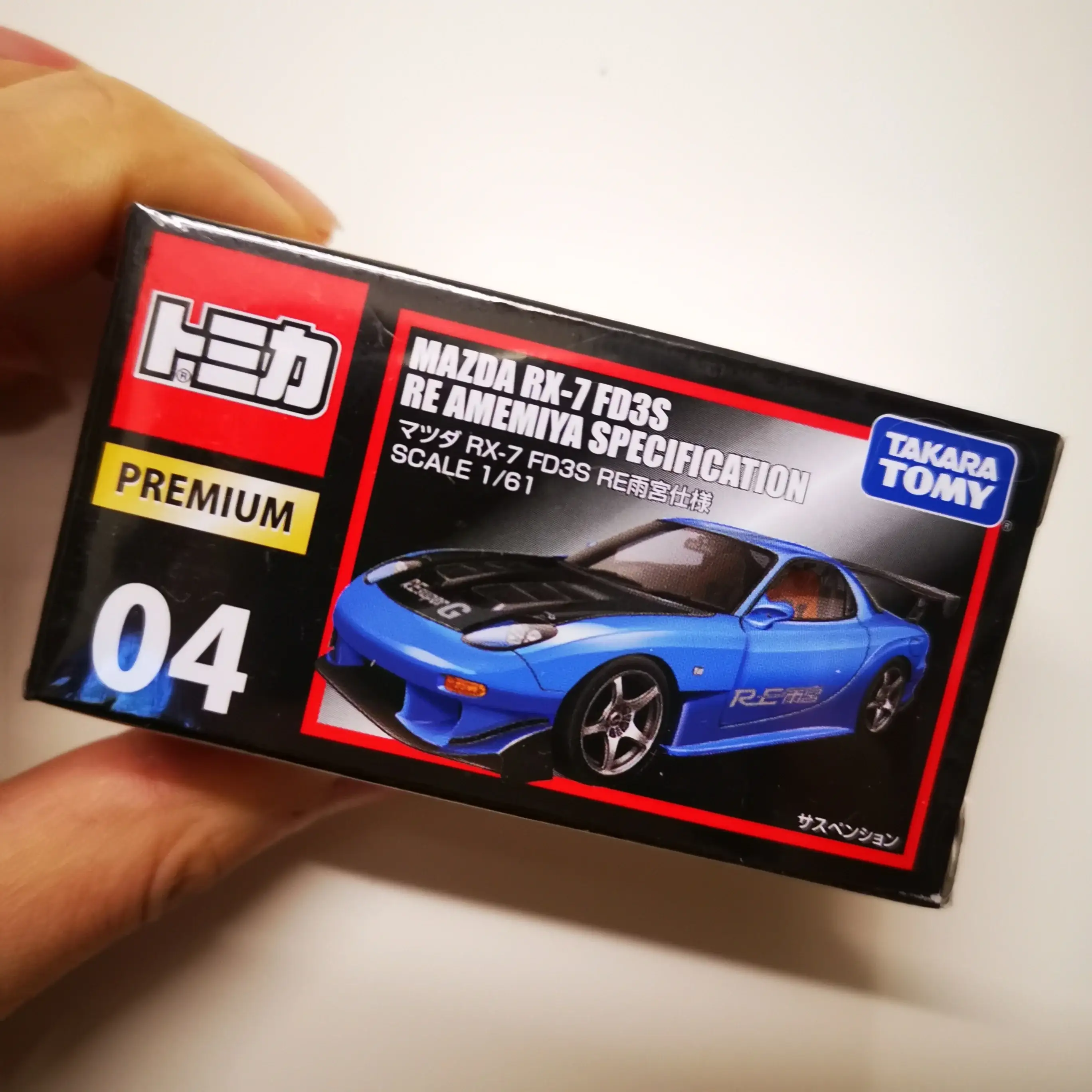 Thumbnail 1