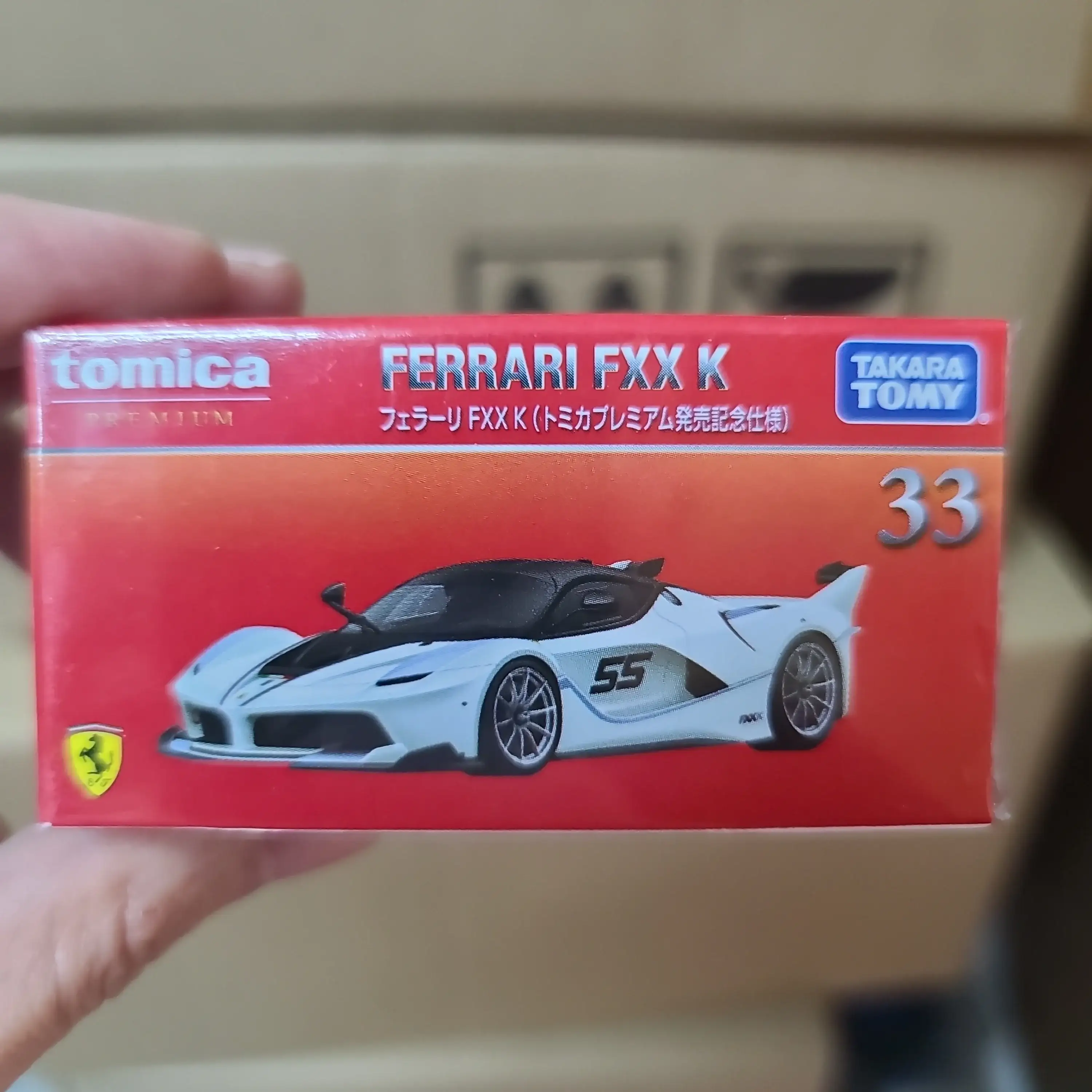 Tomica Premium #33 Ferrari FXX K set of two - Image 2