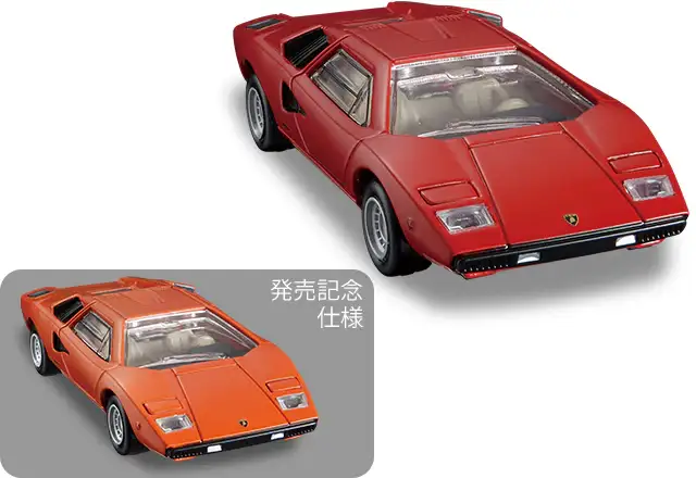 Tomica Premium #33 Lamborghini Countach LP 400 set of Two - Image 3