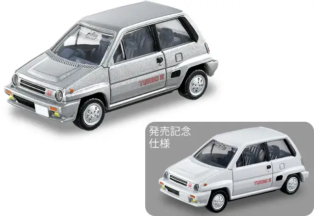 Tomica Premium #35 Honda City Turbo II Set of Two