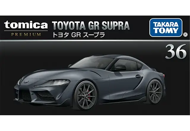 Tomica Premium #36 Toyota GR Supra - Image 2