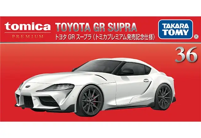 Tomica Premium #36 Toyota GR Supra - Image 3