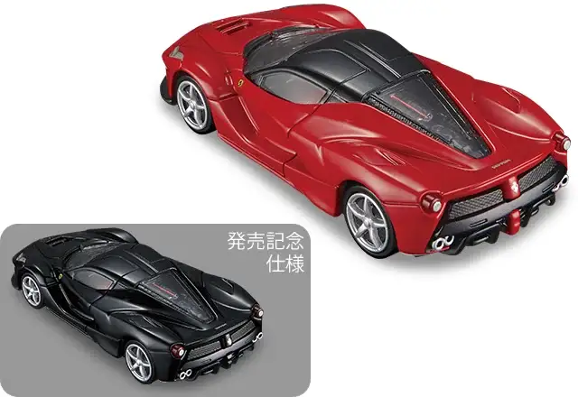 Tomica Premium #38 LaFerrari - Image 2