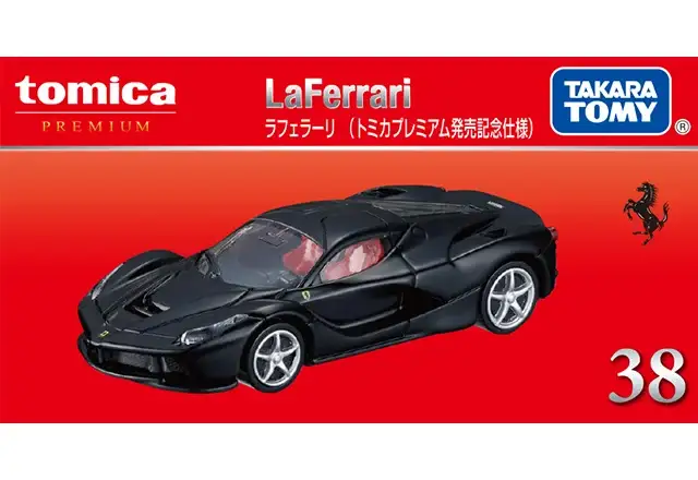 Tomica Premium #38 LaFerrari - Image 5