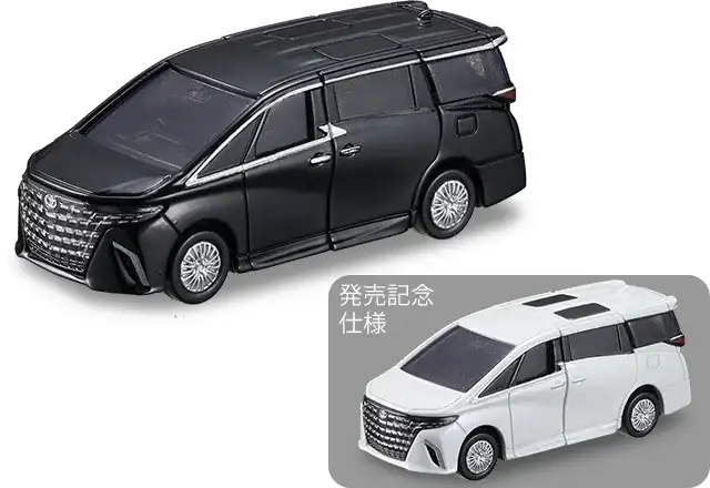Tomica Premium #43 Toyota Alphard