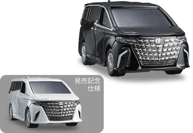 Tomica Premium #43 Toyota Alphard - Image 3