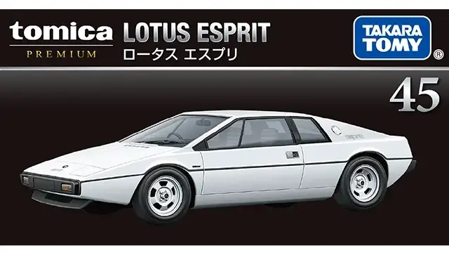 Tomica Premium #45 Lotus Esprit - Image 2