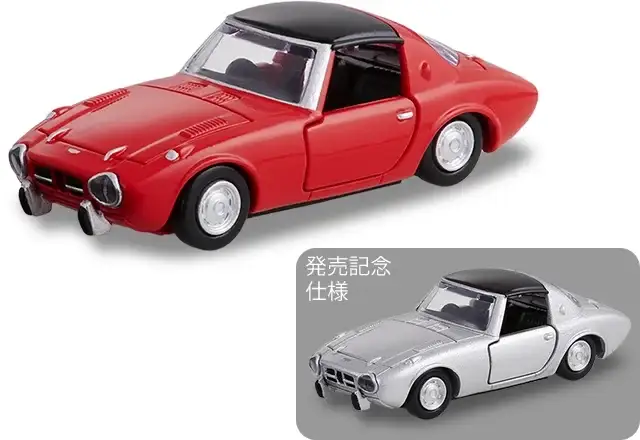 Tomica Premium #46 Toyota Sports 800