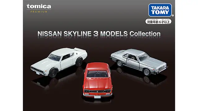 Tomica Premium NISSAN SKYLINE 3 MODELS Collection - Image 2