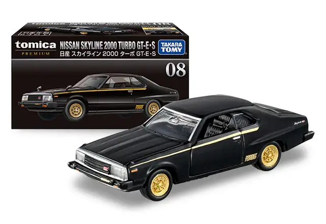 Tomica Premium No.08
Nissan Skyline 2000 Turbo GT-E / S Set of Two - Image 3