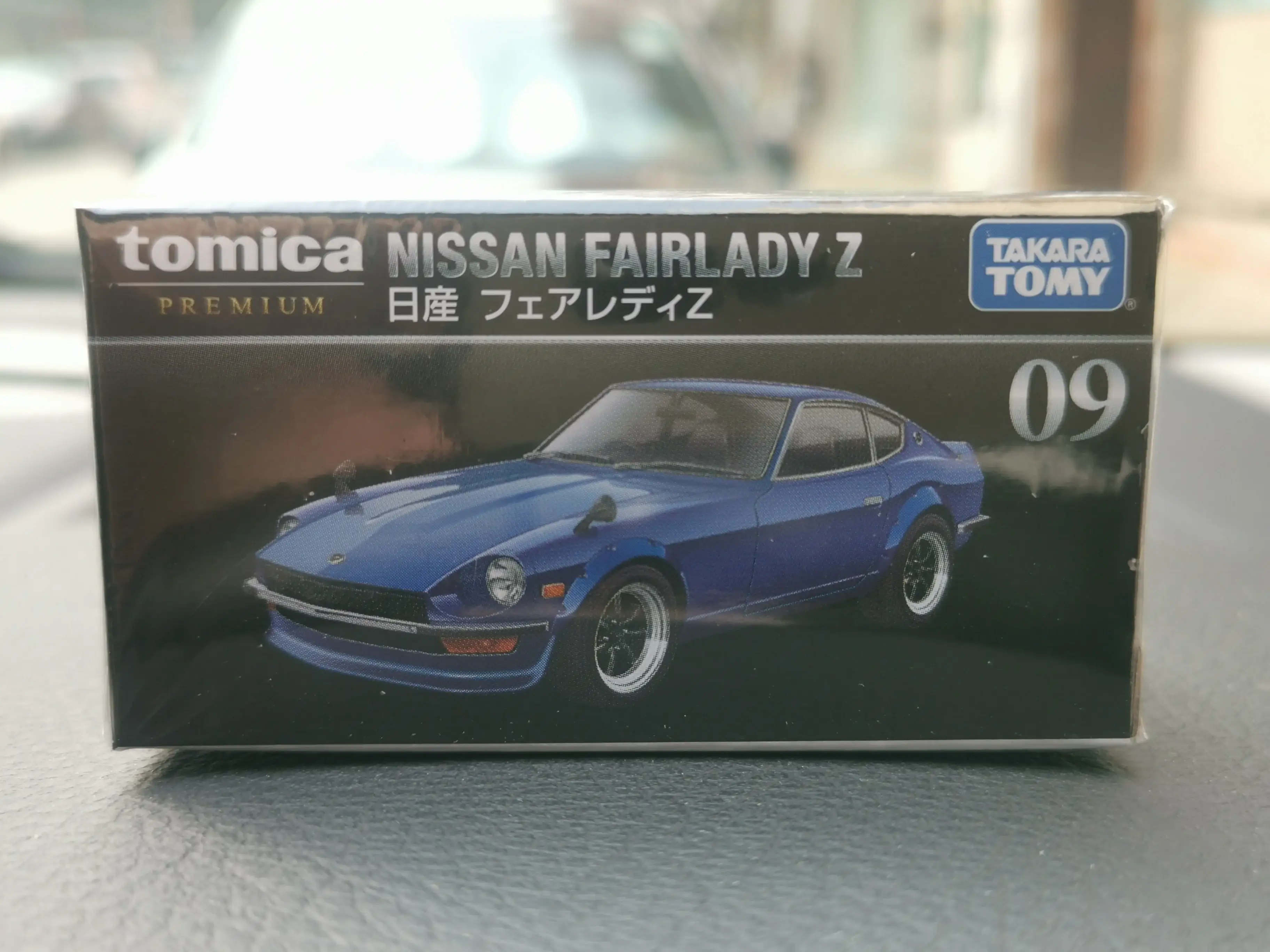 TOMICA PREMIUM No.09 Nissan Fairlady Z 1:58 SCALE NEW IN Box