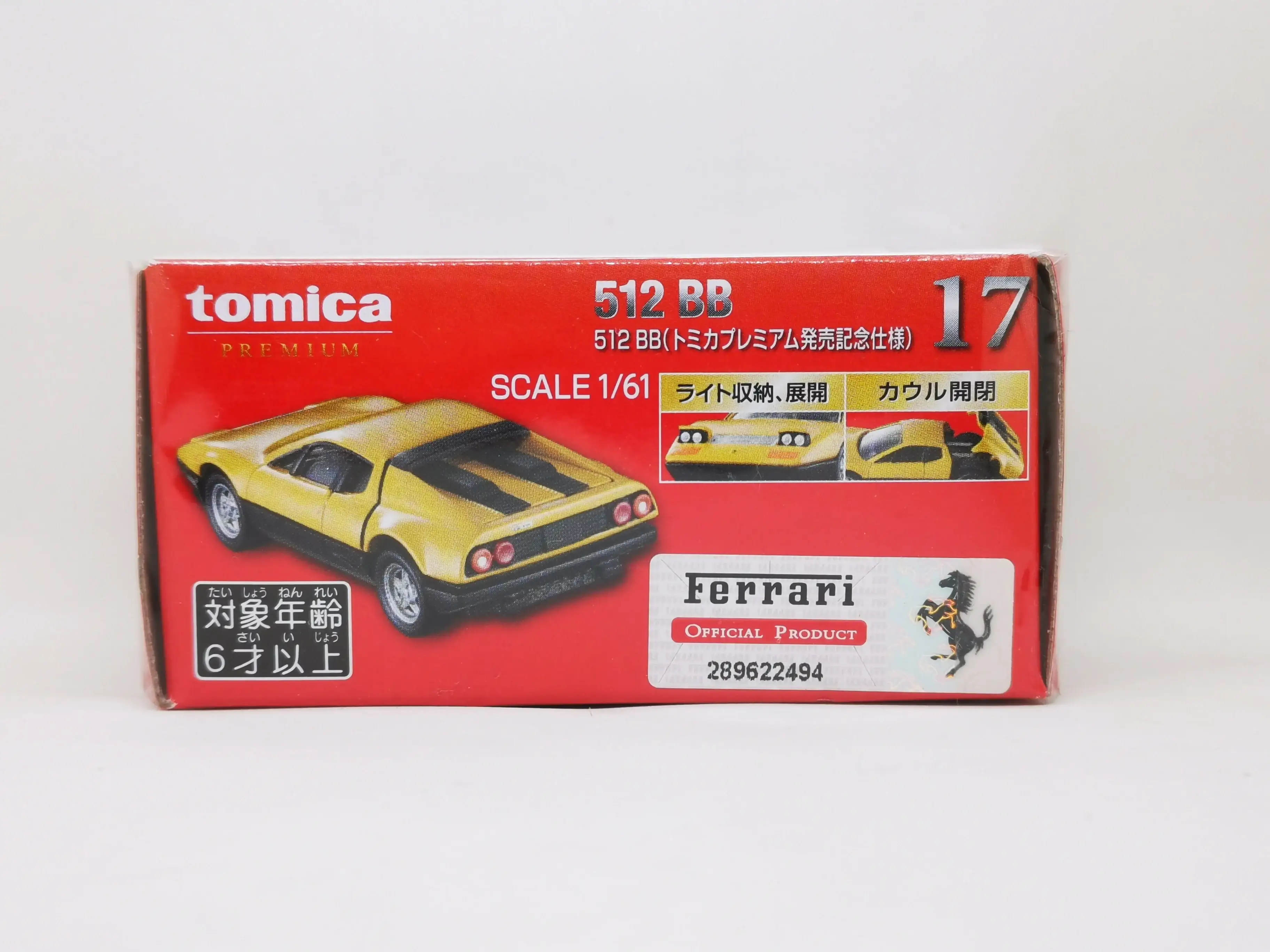 Tomica Premium No.17 Ferrari 512BB 1st edition - Image 3