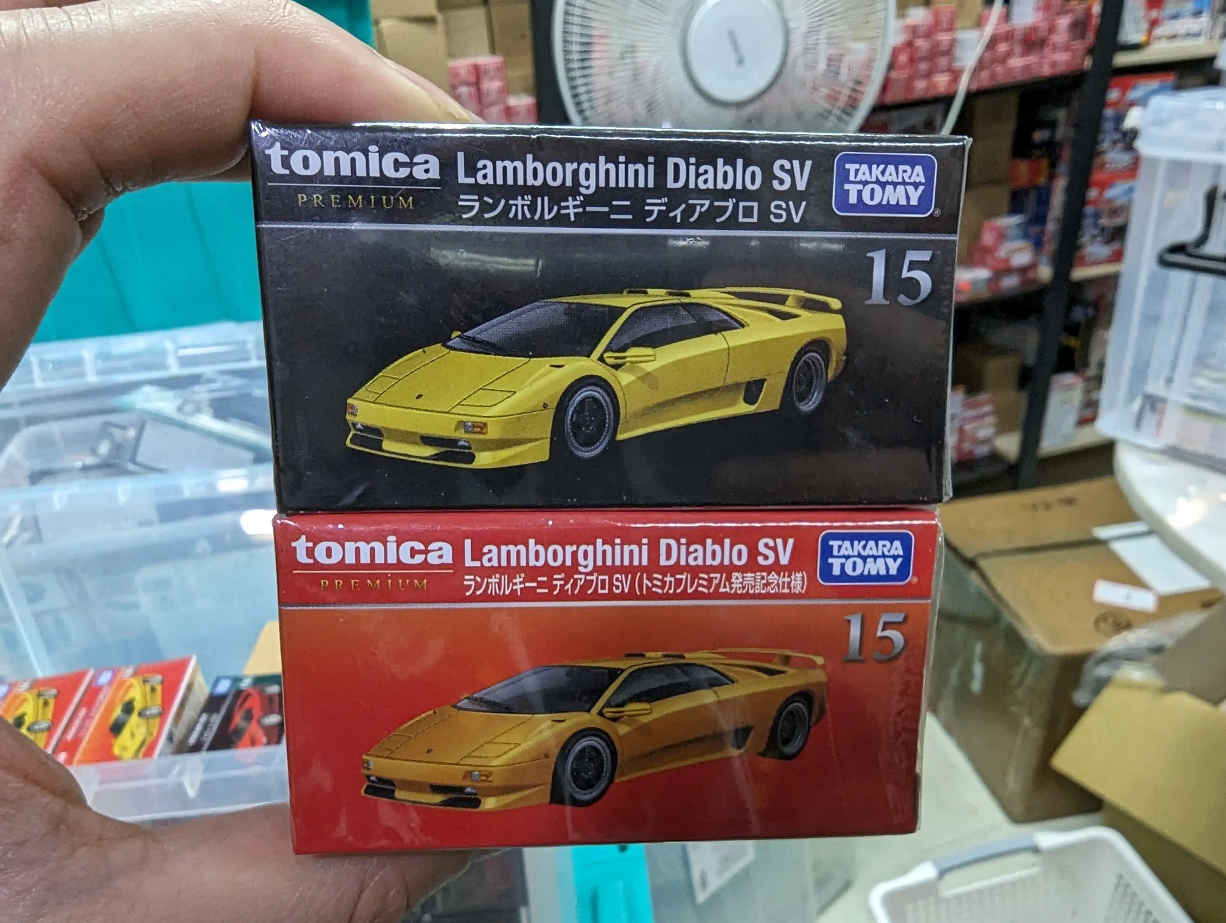 Tomica Premium No.15 Lamborghini Diablo SV Set - Image 3