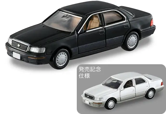 Tomica Premium No.19 Toyota Celsior set of Two - Image 2