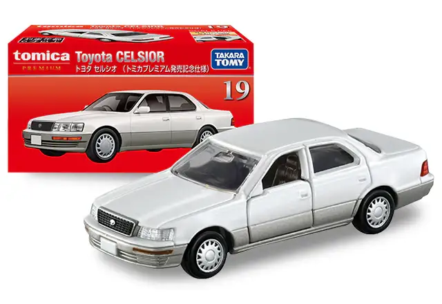 Tomica Premium No.19 Toyota Celsior set of Two - Image 4